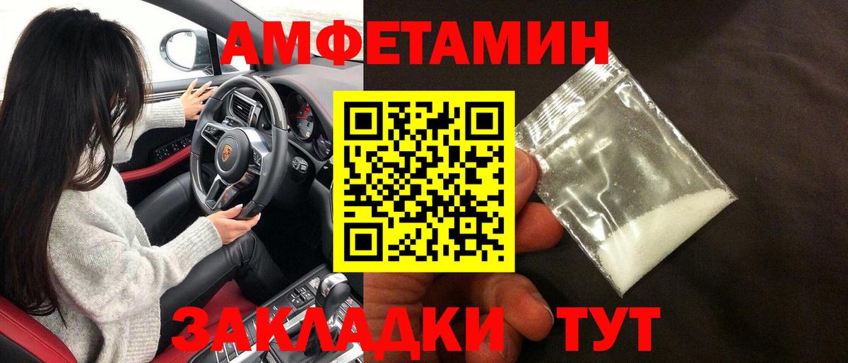Amphetamine  Вход с VPN  АМФЕТАМИН  АМФЕТАМИН Premium  Долгопрудный 