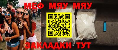 MDMA Вязьма