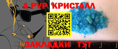 гидропоника Вышний Волочёк