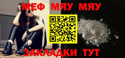 spice Гудермес