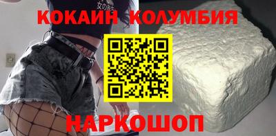 гидропоника Вышний Волочёк