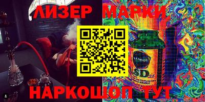 мефедрон мука Гулькевичи