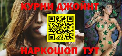 мдма Гуково