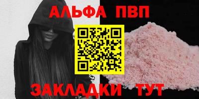 первитин Вязники