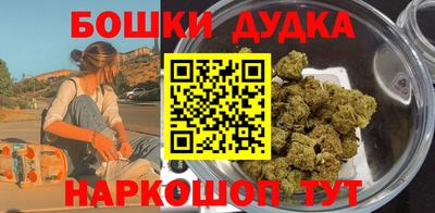 мефедрон мука Гулькевичи