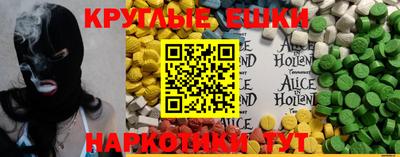 мефедрон мука Гулькевичи