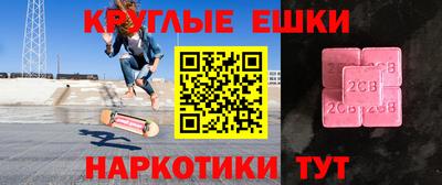 мдма Гуково