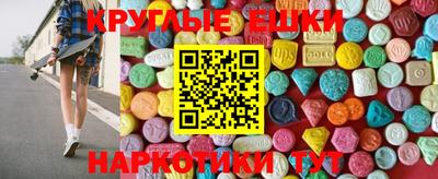 MDMA Вязьма