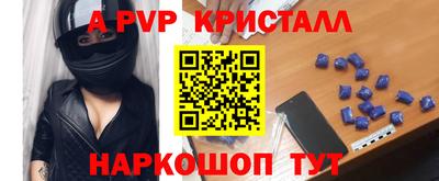 гидропоника Вышний Волочёк