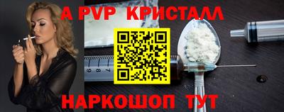 первитин Вязники