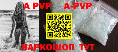 гидропоника Вышний Волочёк