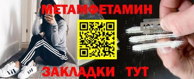 гидропоника Вышний Волочёк