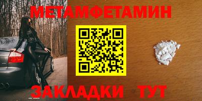 MDMA Вязьма