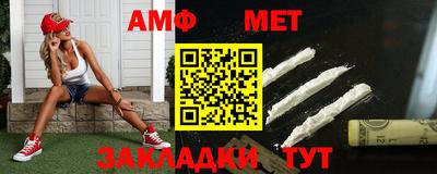 первитин Вязники