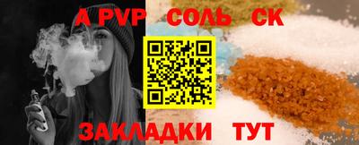 гидропоника Вышний Волочёк