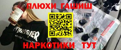 гидропоника Вышний Волочёк