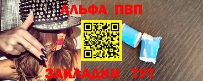 первитин Вязники