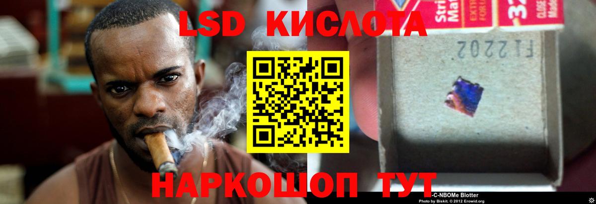 LSD-25 экстази кислота  Лсд 25 экстази кислота  Вход с VPN  Долгопрудный 