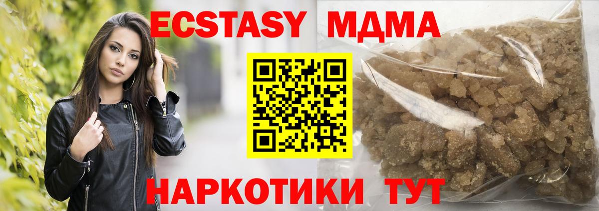 MDMA VHQ Долгопрудный