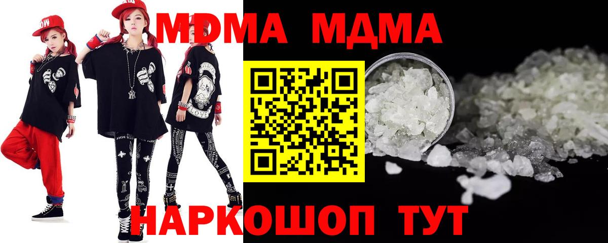 ГАШ  Вход с VPN  ГАШИШ  COCAIN  НБОМе  Бошки Шишки  Долгопрудный  Меф МЯУ МЯУ  