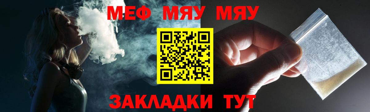 МЕФ мука Долгопрудный