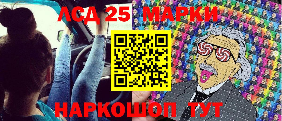 Марки N-bome 1,8мг Долгопрудный