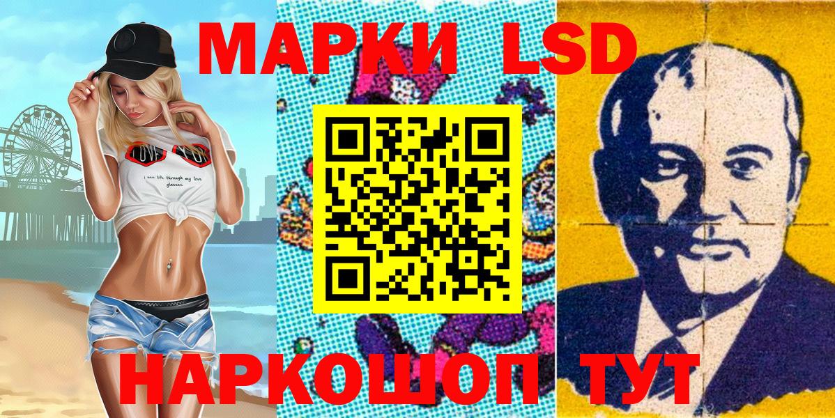 Марки 25I-NBOMe 1,8мг  Марки 25I-NBOMe 1,8мг  Вход с VPN  Долгопрудный 