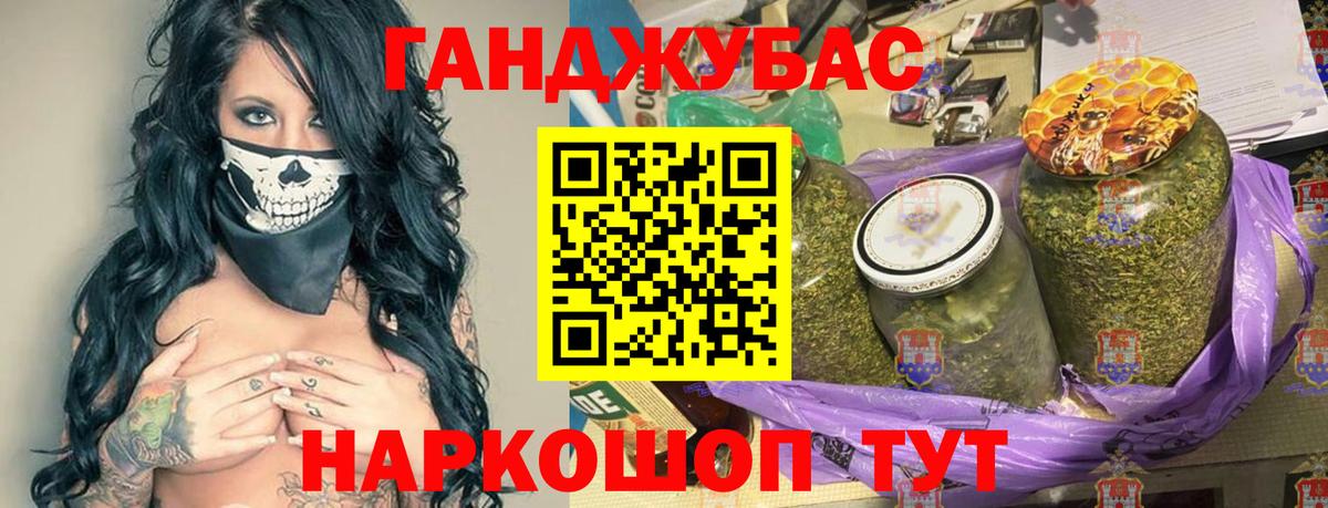 МАРИХУАНА VHQ Долгопрудный